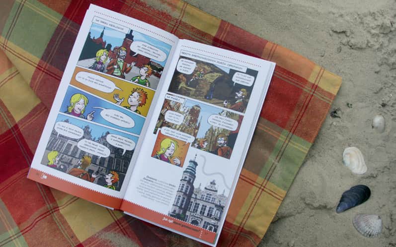 Gdańsk to bez wątpienia miasto niezwykłe! Żeby lepiej poznać jego tajemnice przyda się Wam więc niezwykły przewodnik!